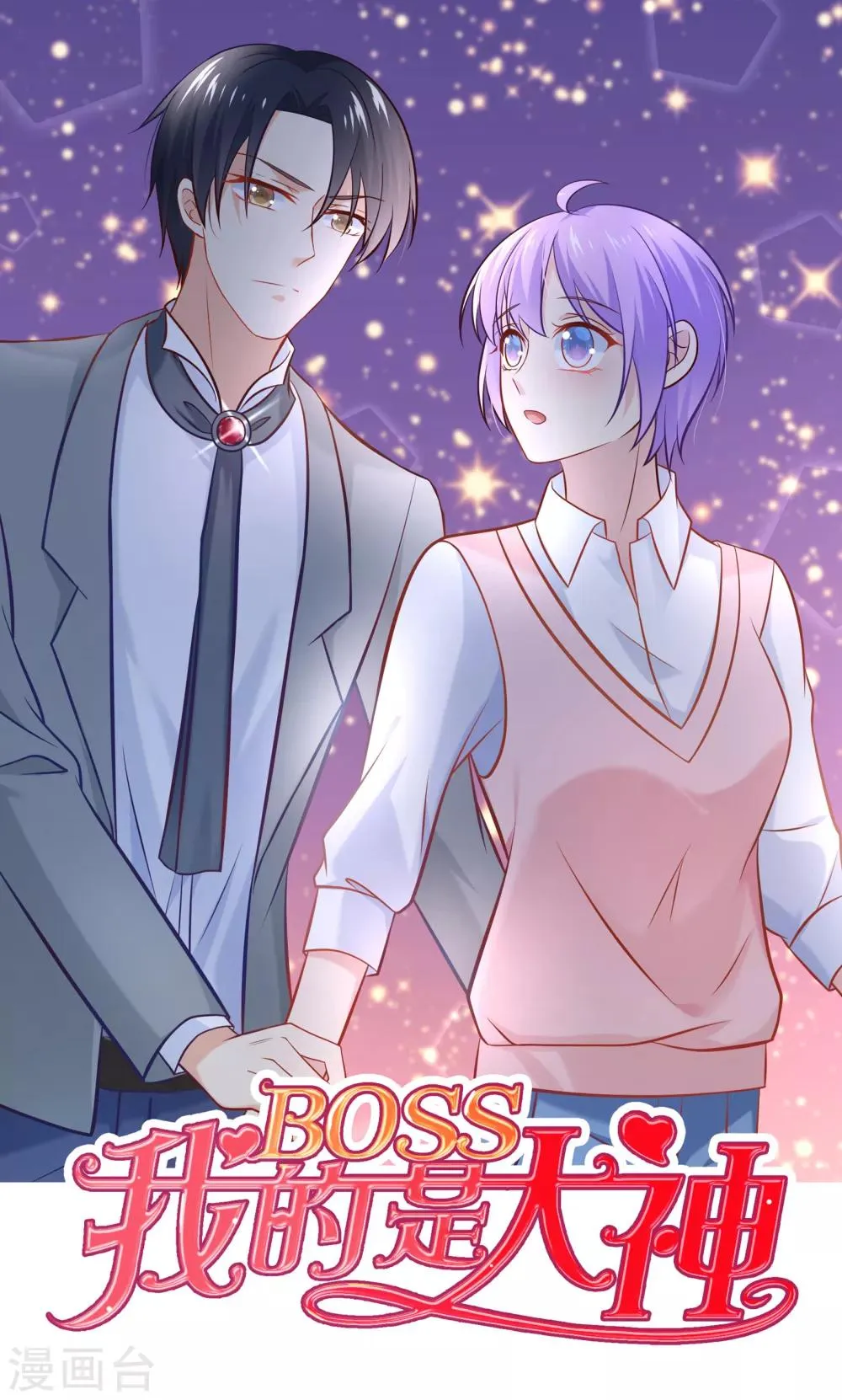第11话 土壕俱乐部 第1页