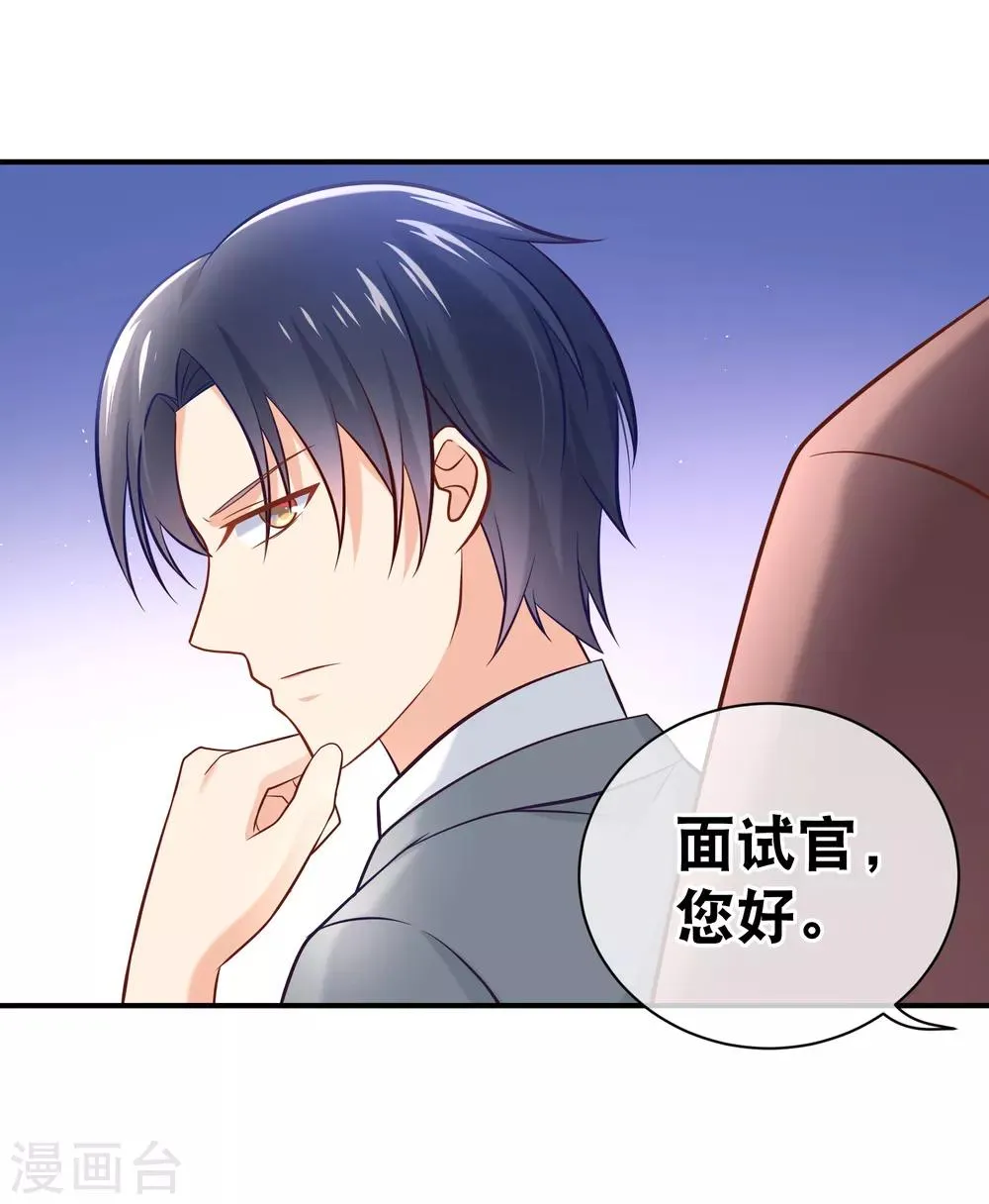 第11话 土壕俱乐部 第17页