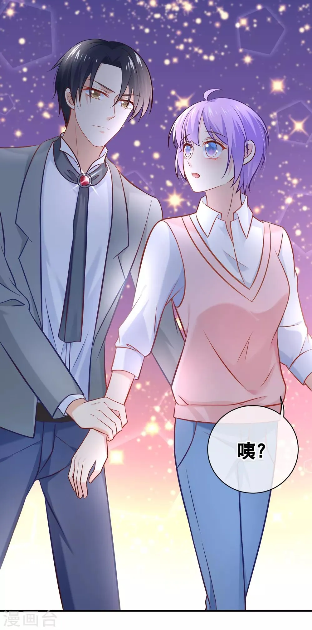 第11话 土壕俱乐部 第24页