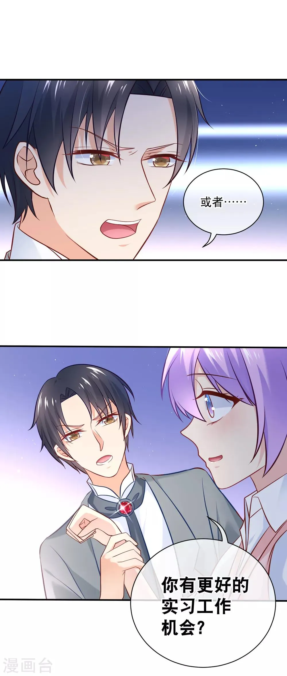 第11话 土壕俱乐部 第28页