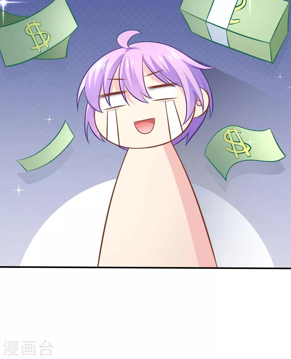 第11话 土壕俱乐部 第31页