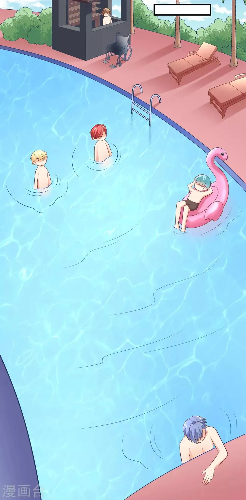 第15话 好好帮我管教这五只 第6页
