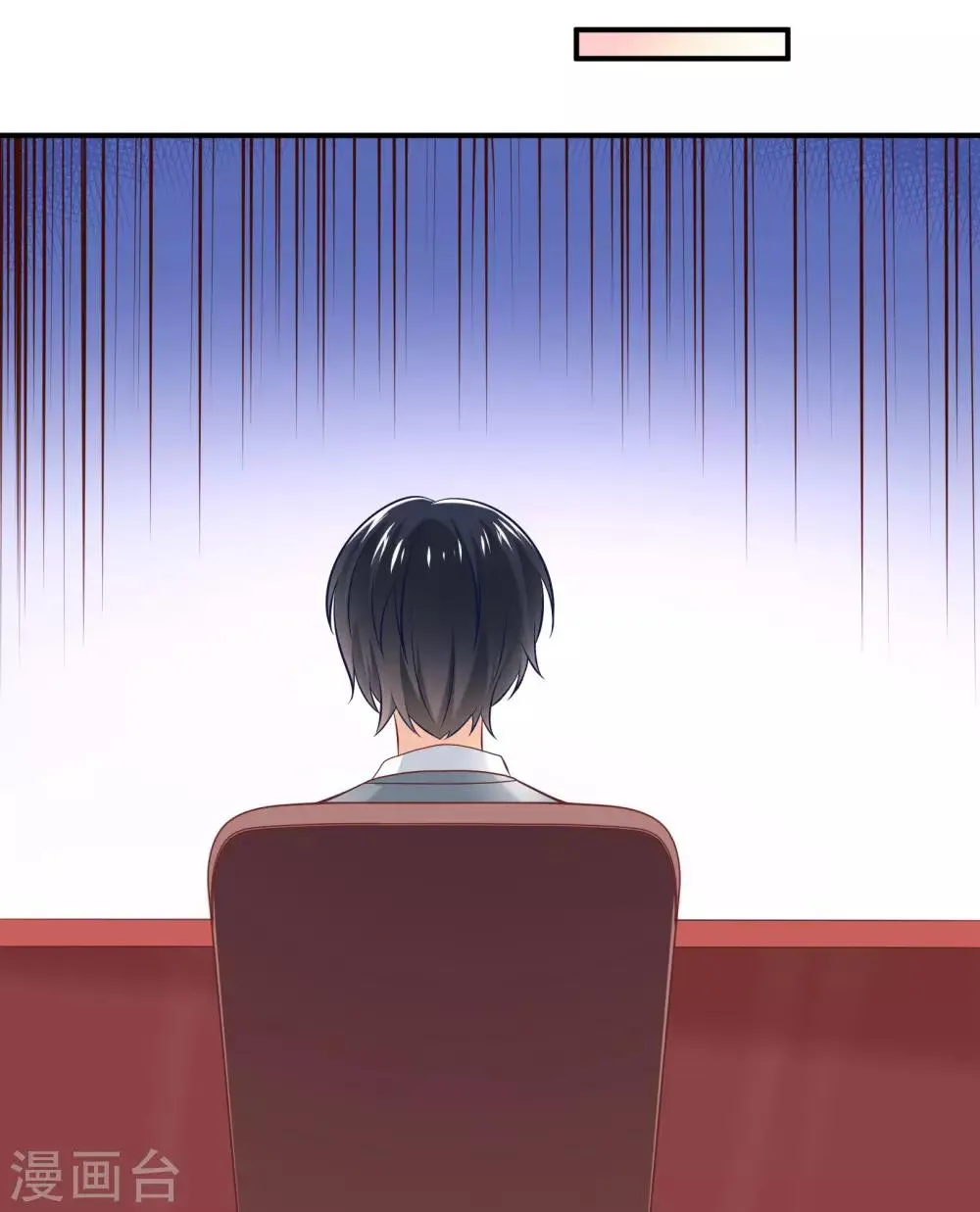 第15话 好好帮我管教这五只 第17页