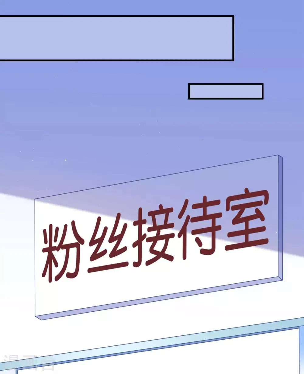 第16话 大神是我的 第11页
