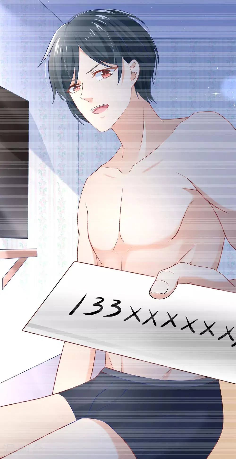 第16话 大神是我的 第26页