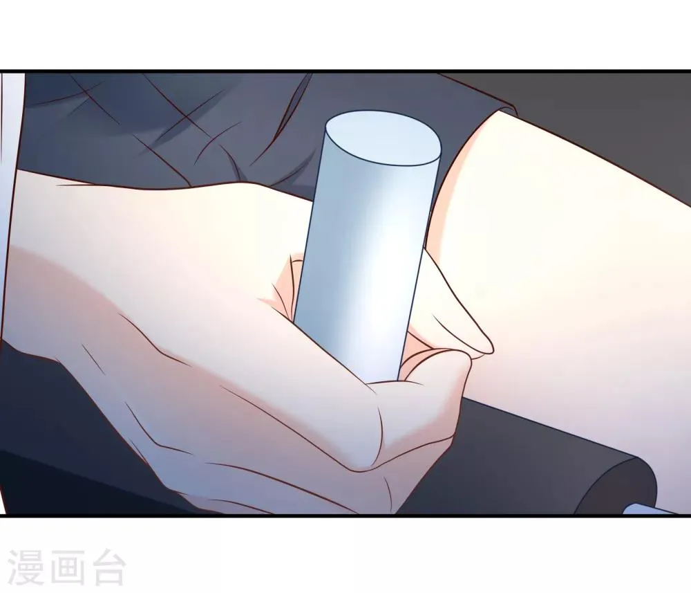 第18话 平生最恨始乱终弃 第10页