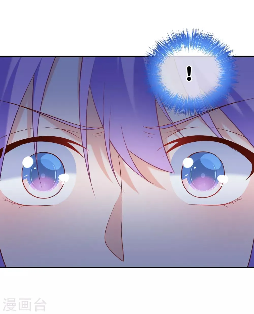 第18话 平生最恨始乱终弃 第21页