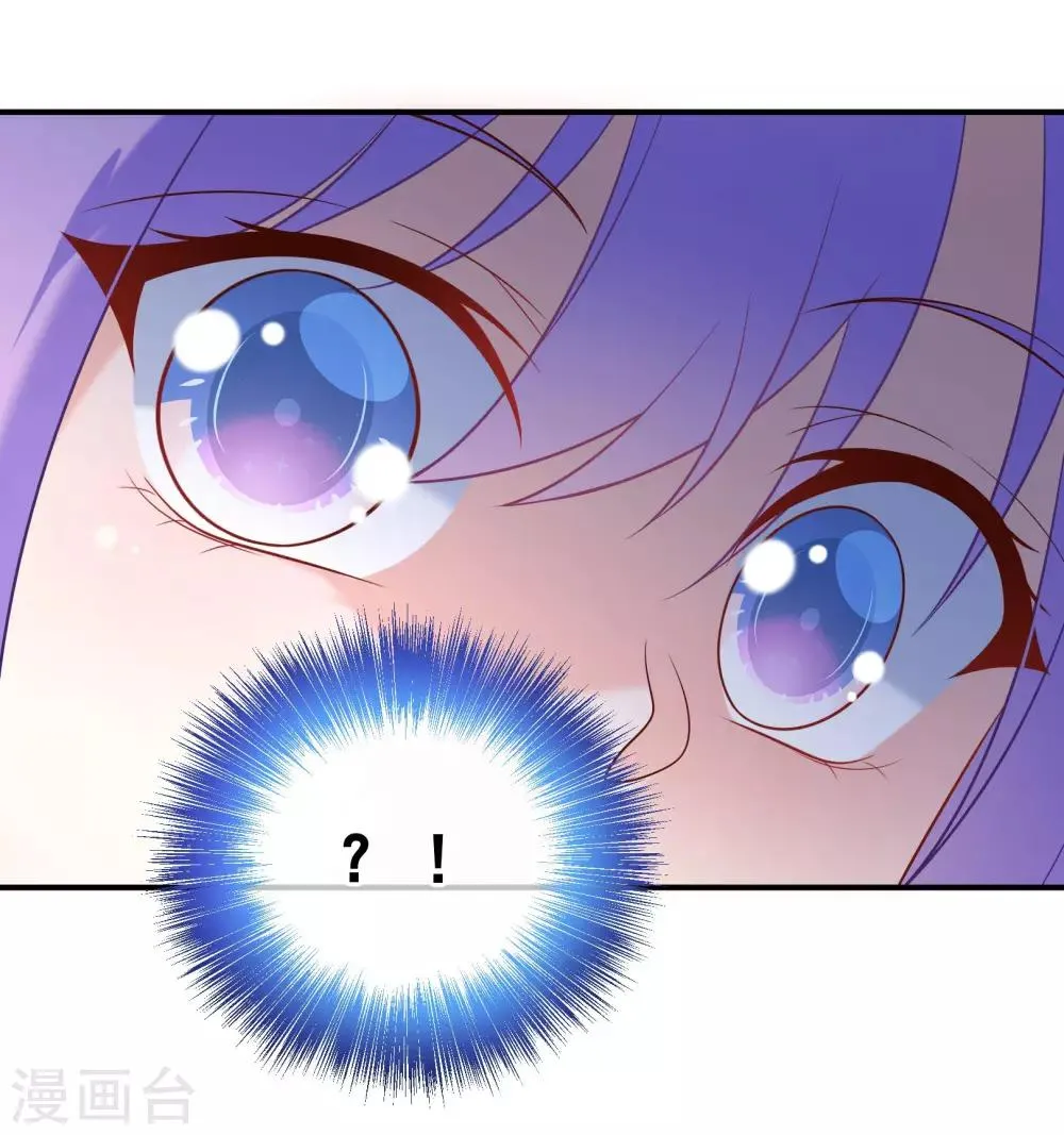 第22话 谁想和你做兄弟？！ 第7页