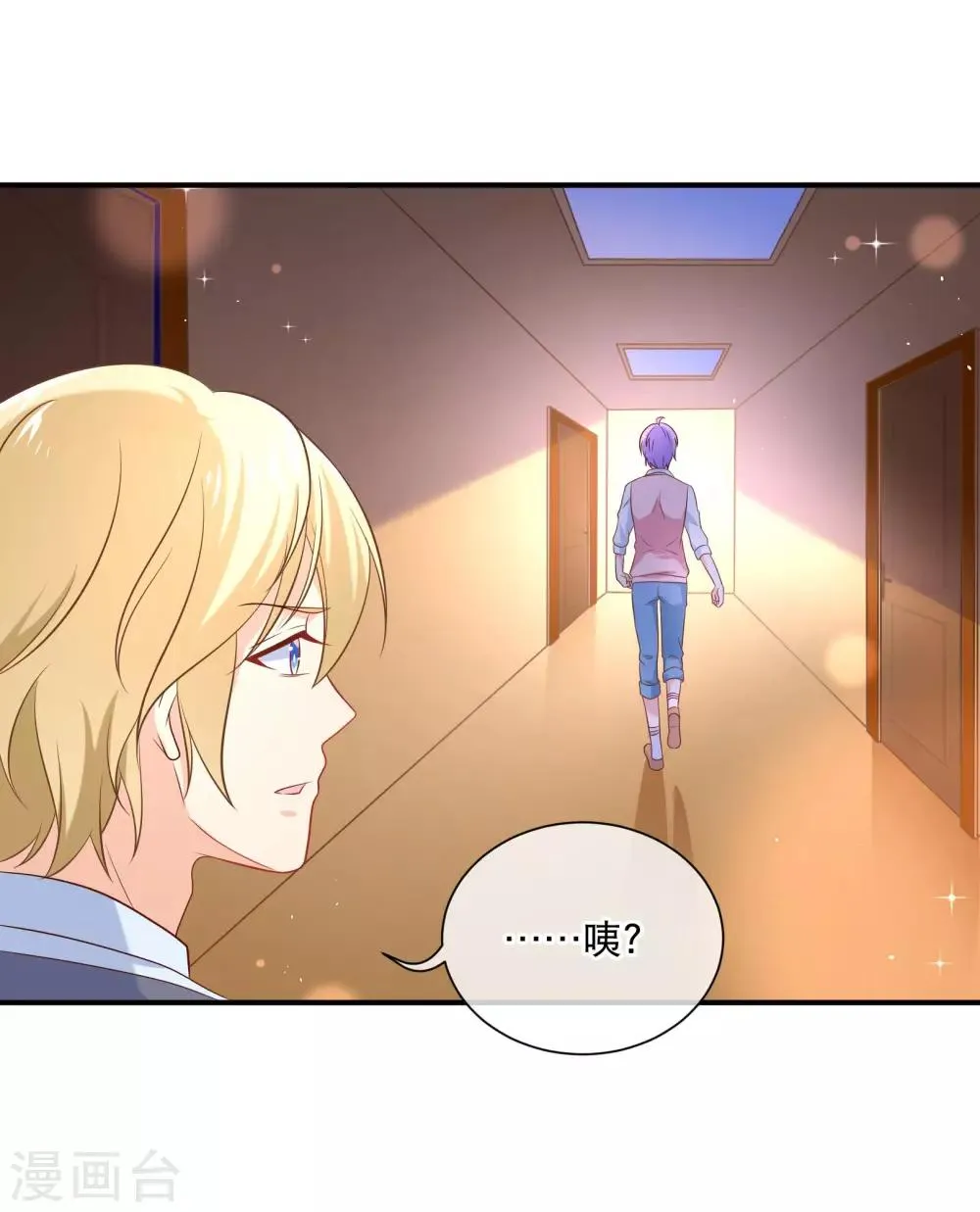 第22话 谁想和你做兄弟？！ 第17页