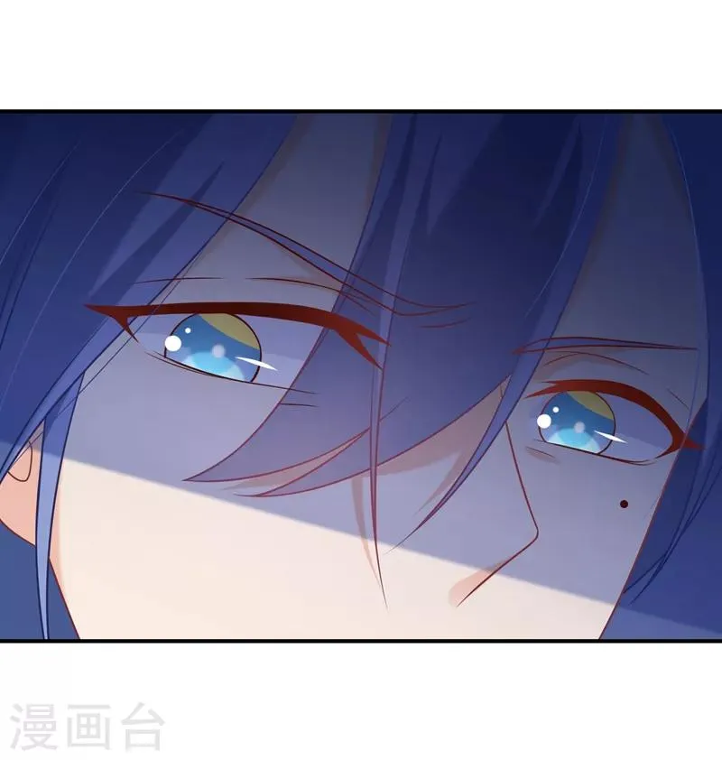 第24话 谢谢大家争相为我出头 第16页