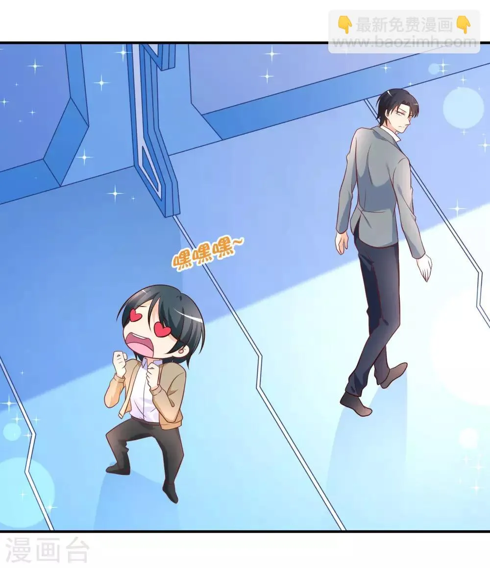 第27话 请双方选择对战角色 第6页