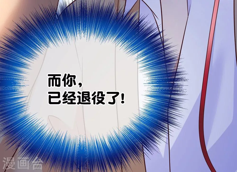第27话 请双方选择对战角色 第18页