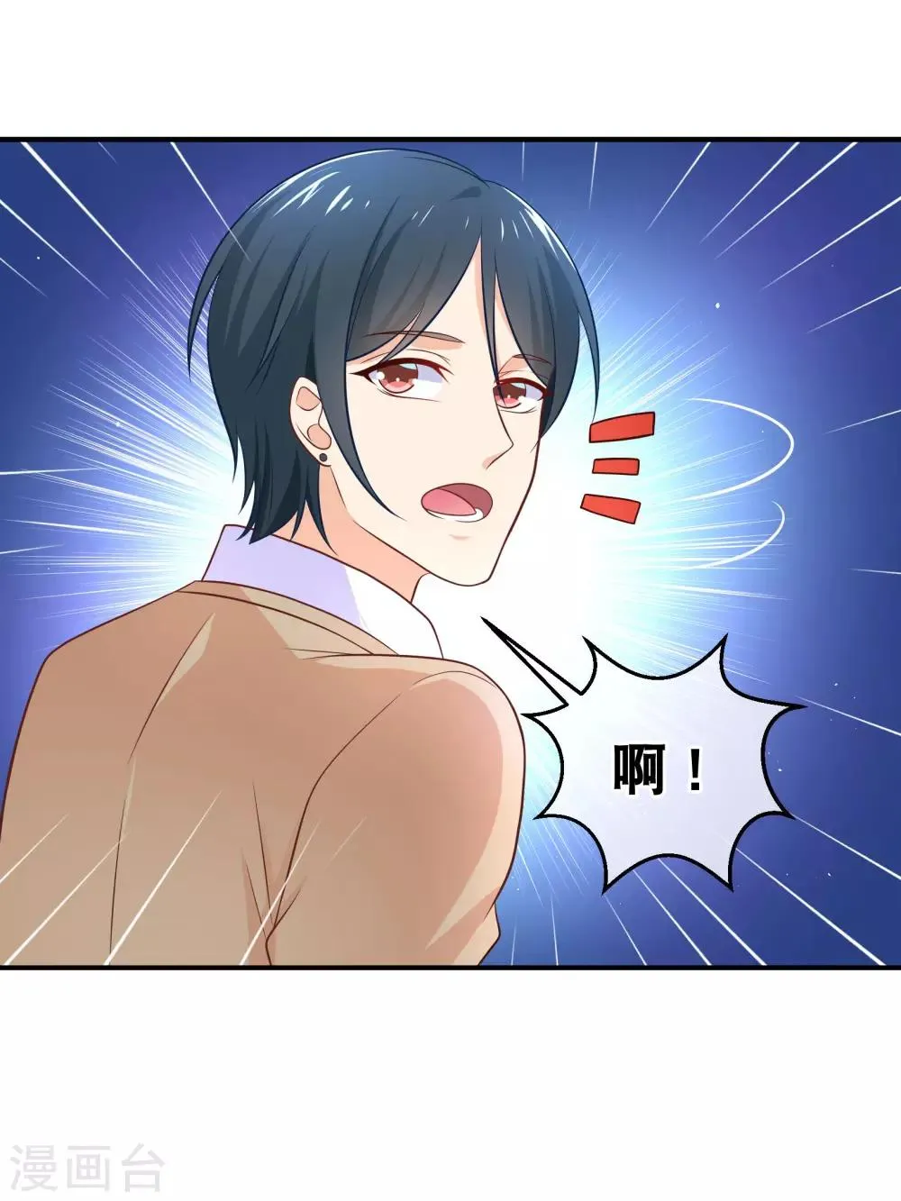 第29话 再给我一次机会吧 第10页
