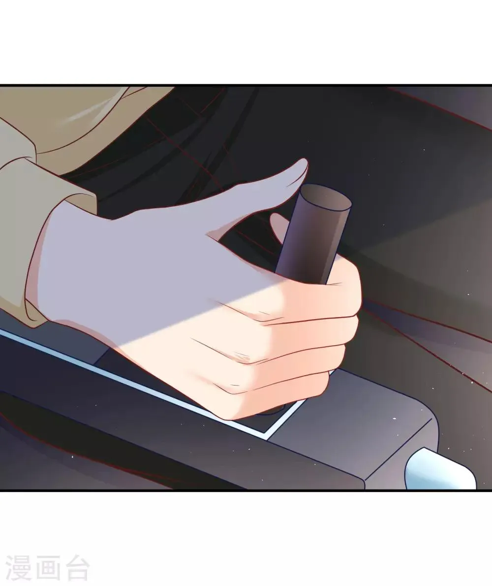 第29话 再给我一次机会吧 第15页