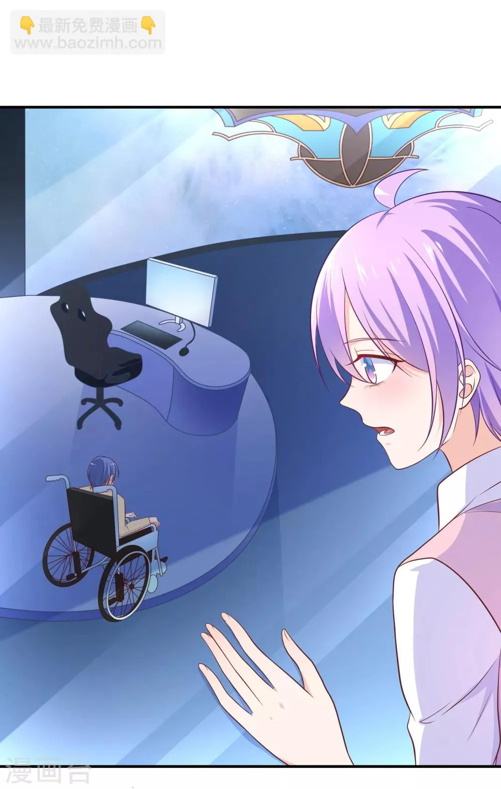 第30话 谁创造了十八杀！ 第4页