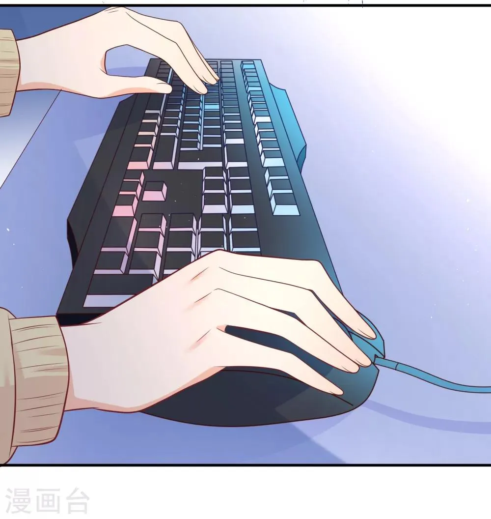 第30话 谁创造了十八杀！ 第6页