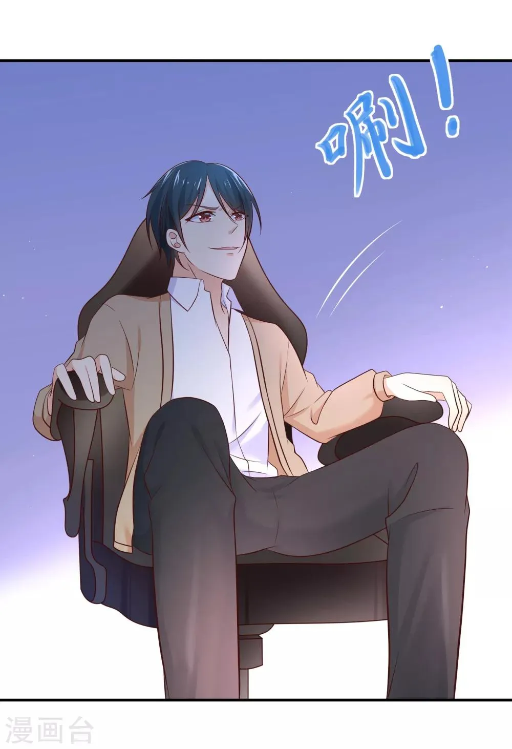 第30话 谁创造了十八杀！ 第12页