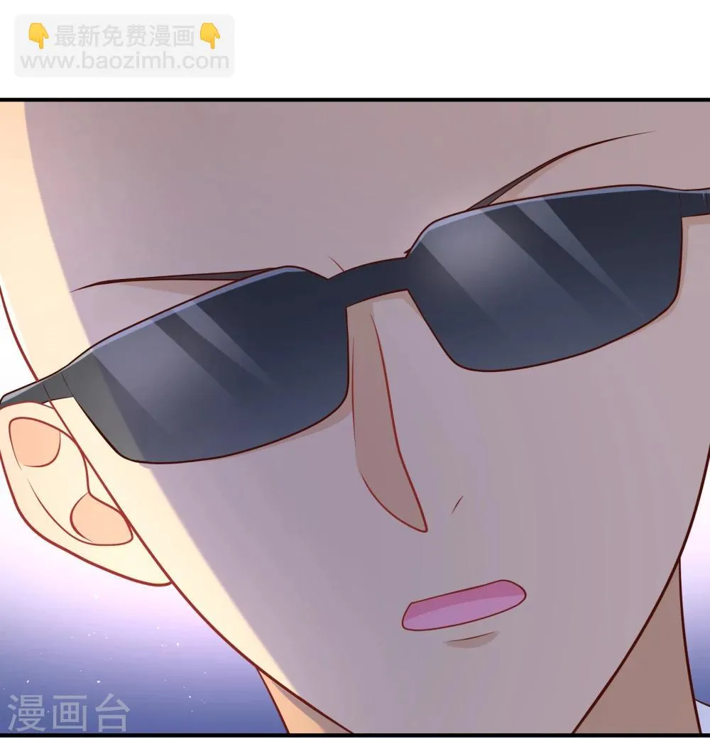 第33话 不许渣男再接近许星云 第19页