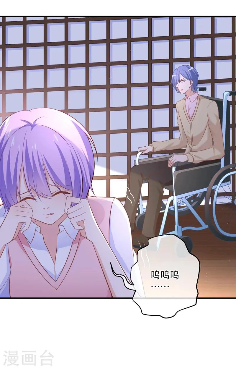 第34话 要抱抱，要举高高 第7页