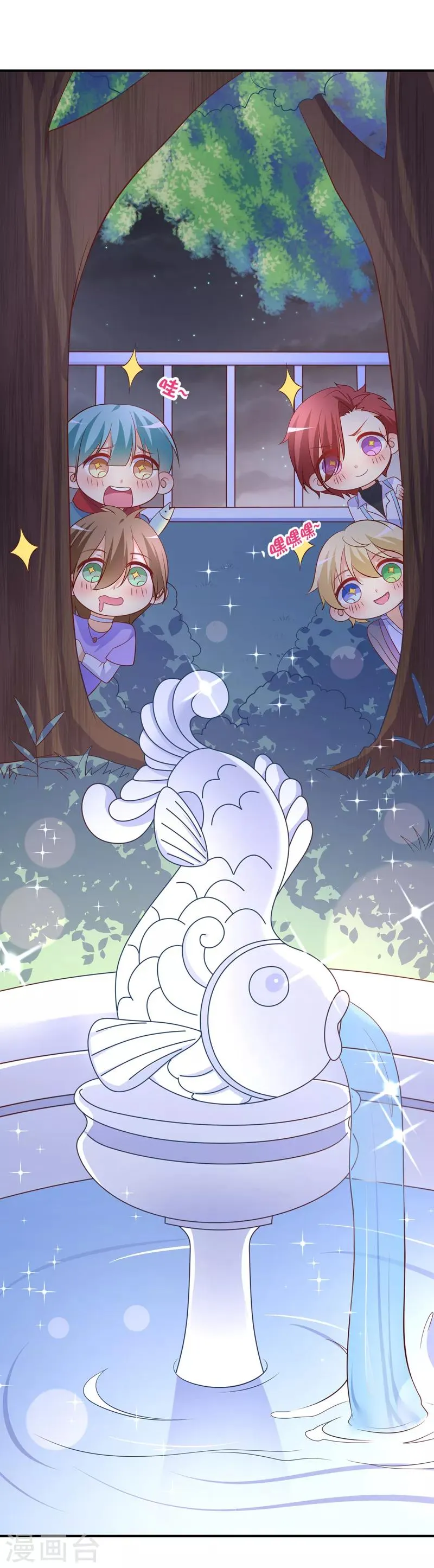 第35话 不信我给你背化学元素周期表 第2页