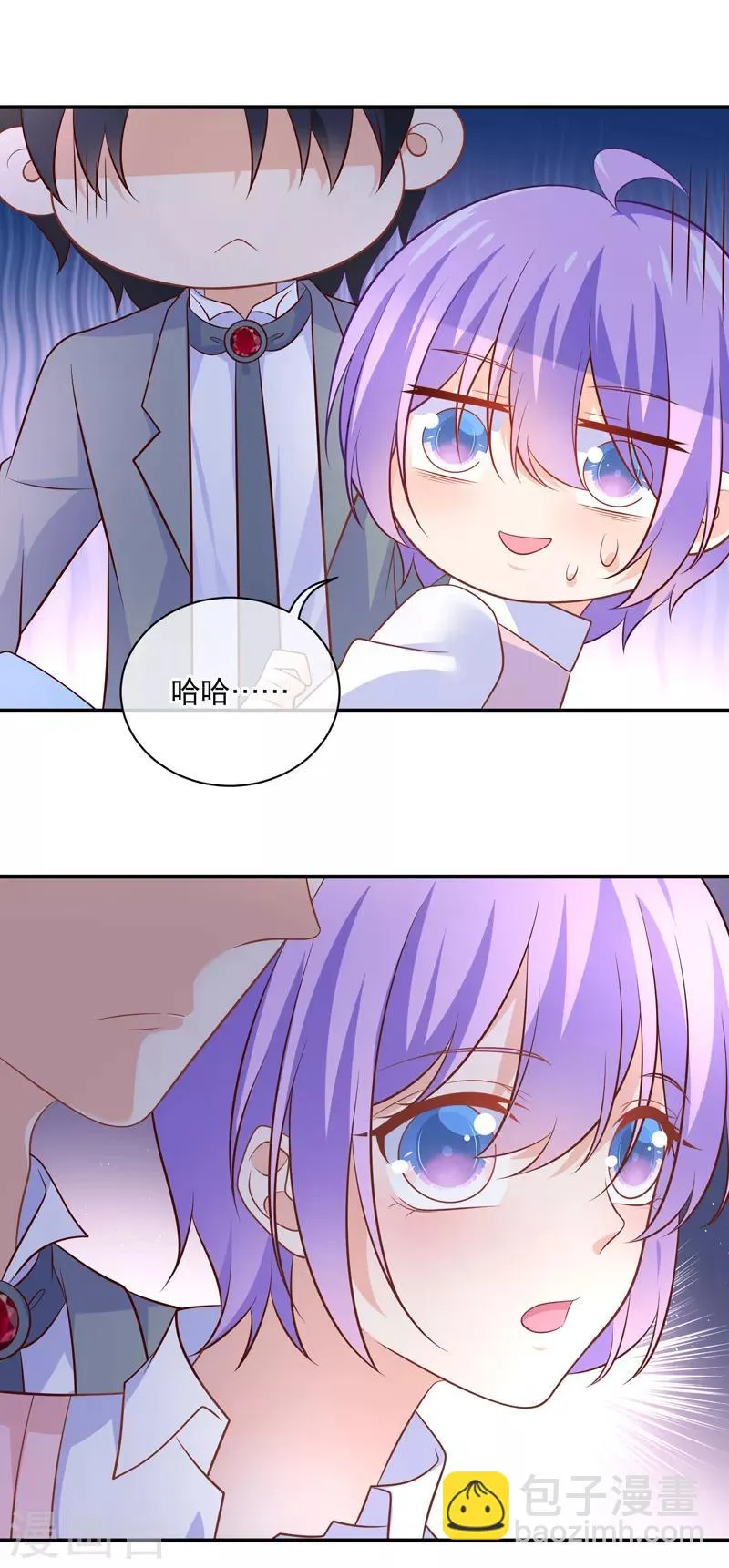 第35话 不信我给你背化学元素周期表 第9页