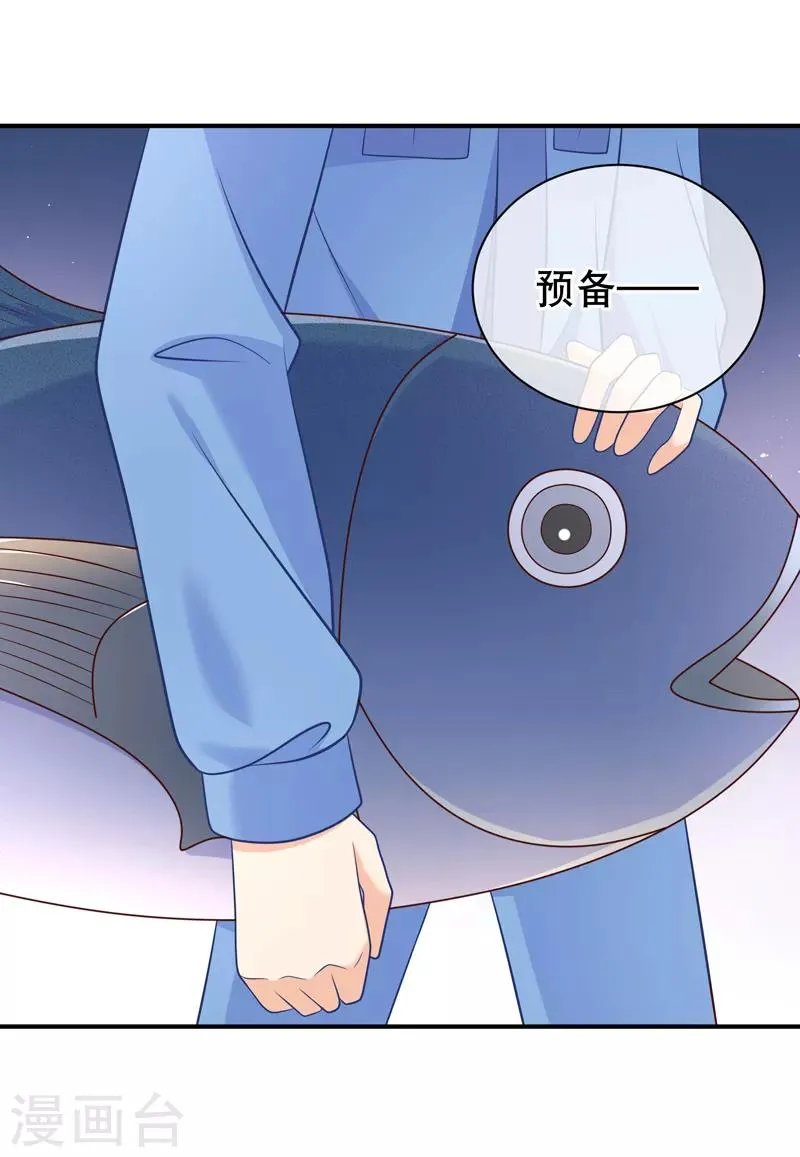 第35话 不信我给你背化学元素周期表 第12页