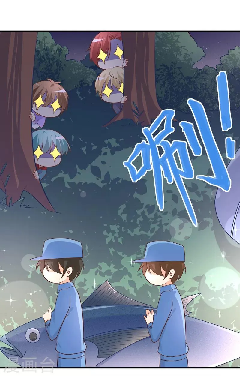 第35话 不信我给你背化学元素周期表 第15页