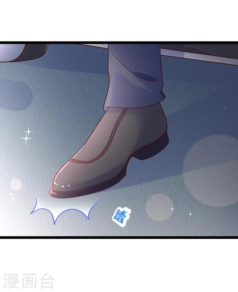 第36话 你要开车，还是直升飞机？ 第29页
