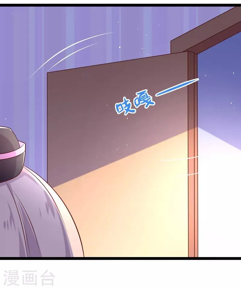 第37话 谢谢大家守护甜甜 第11页