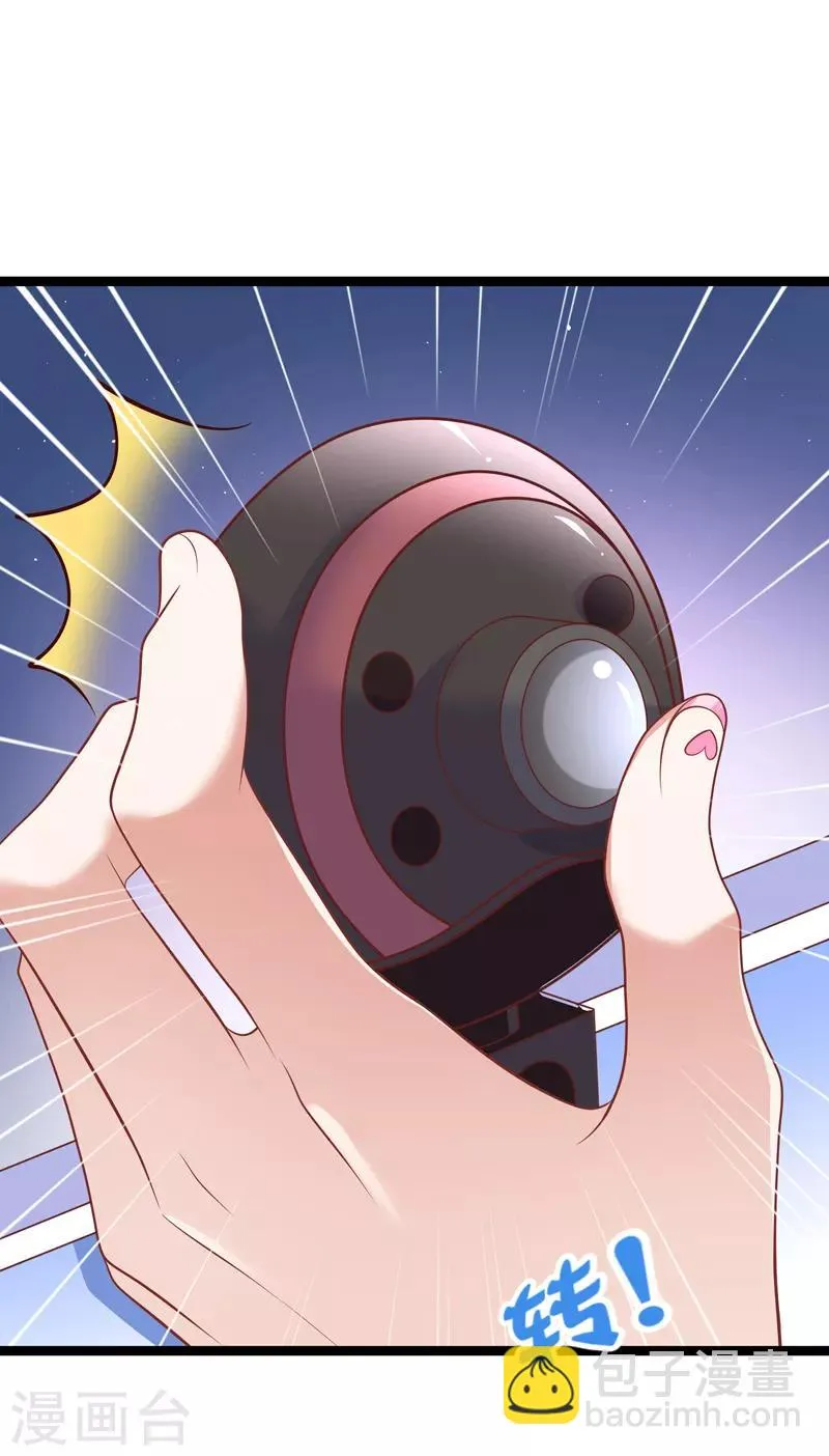 第37话 谢谢大家守护甜甜 第15页