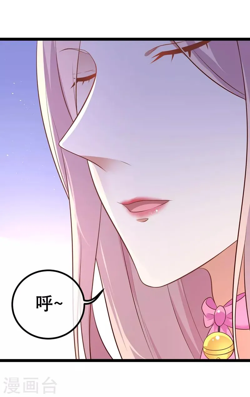 第37话 谢谢大家守护甜甜 第18页