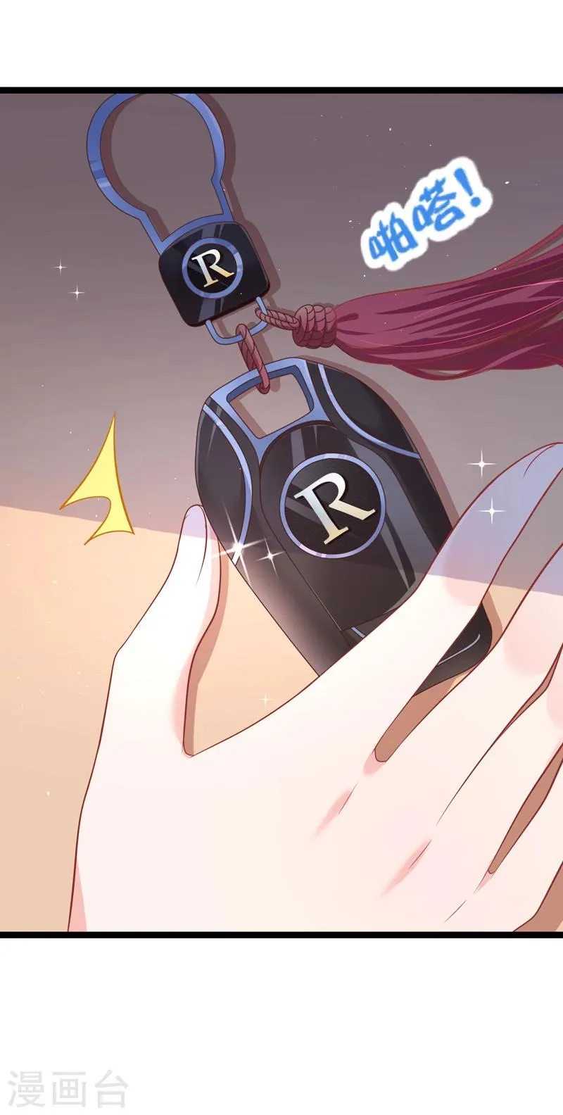 第38话 你不记得我了吗？ 第3页