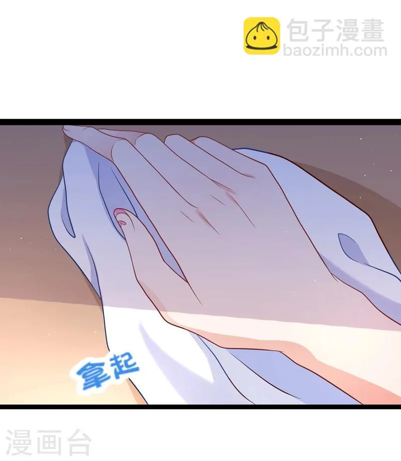 第38话 你不记得我了吗？ 第6页