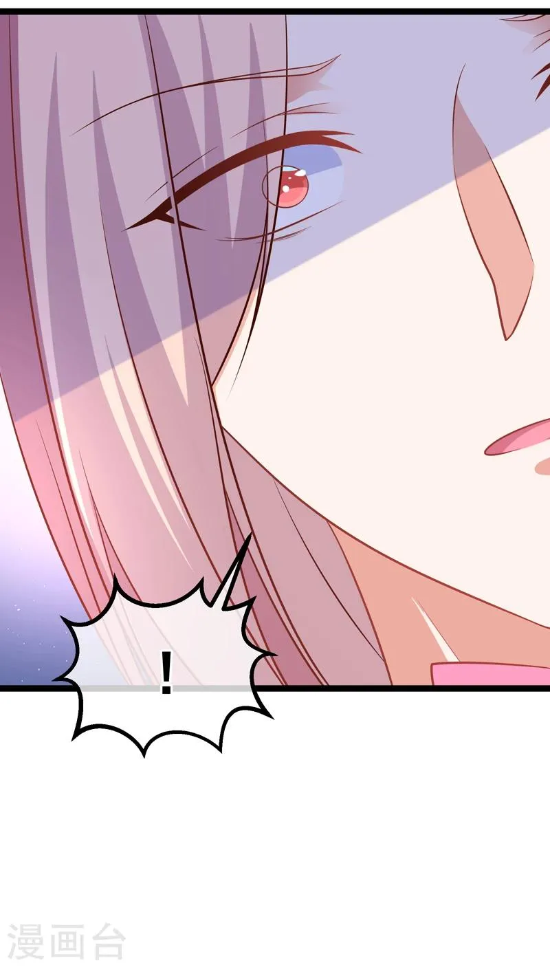 第38话 你不记得我了吗？ 第9页