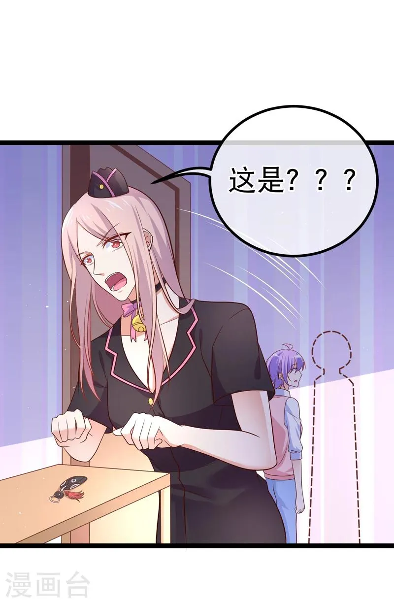第38话 你不记得我了吗？ 第10页