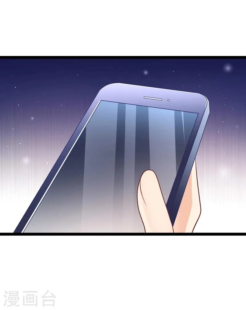 第38话 你不记得我了吗？ 第30页