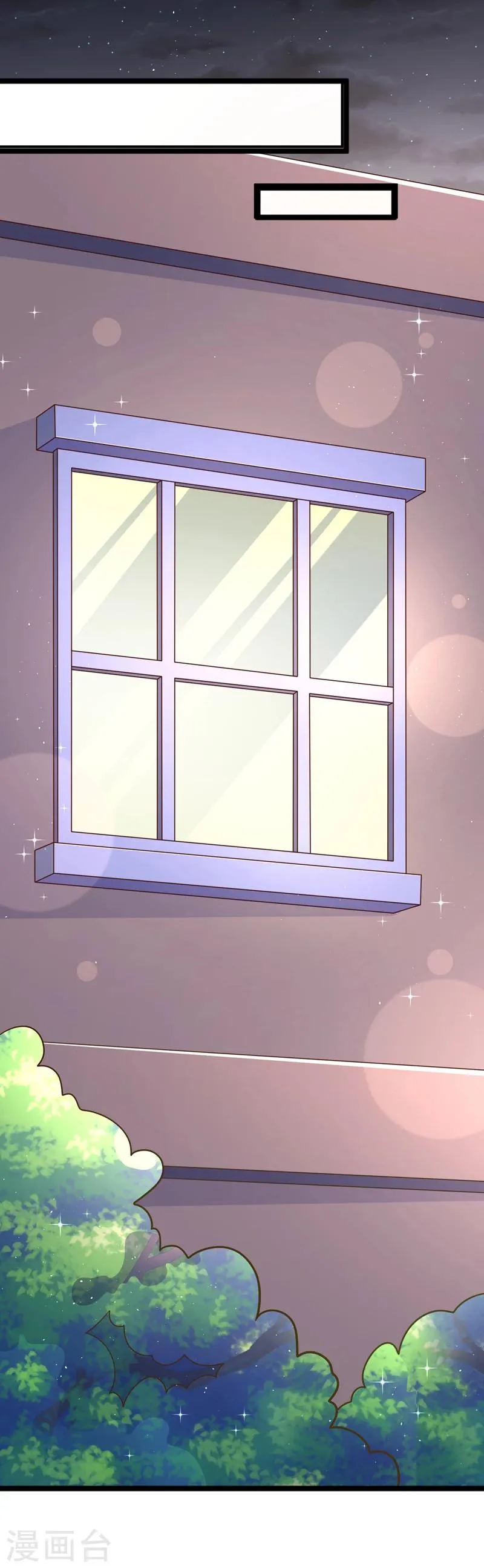 第39话 你哥哥毕竟是你哥哥 第2页