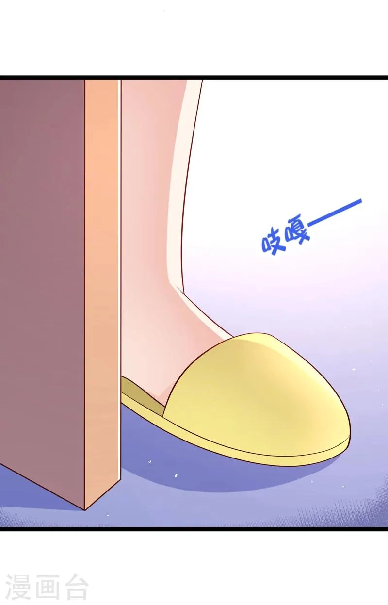 第39话 你哥哥毕竟是你哥哥 第5页