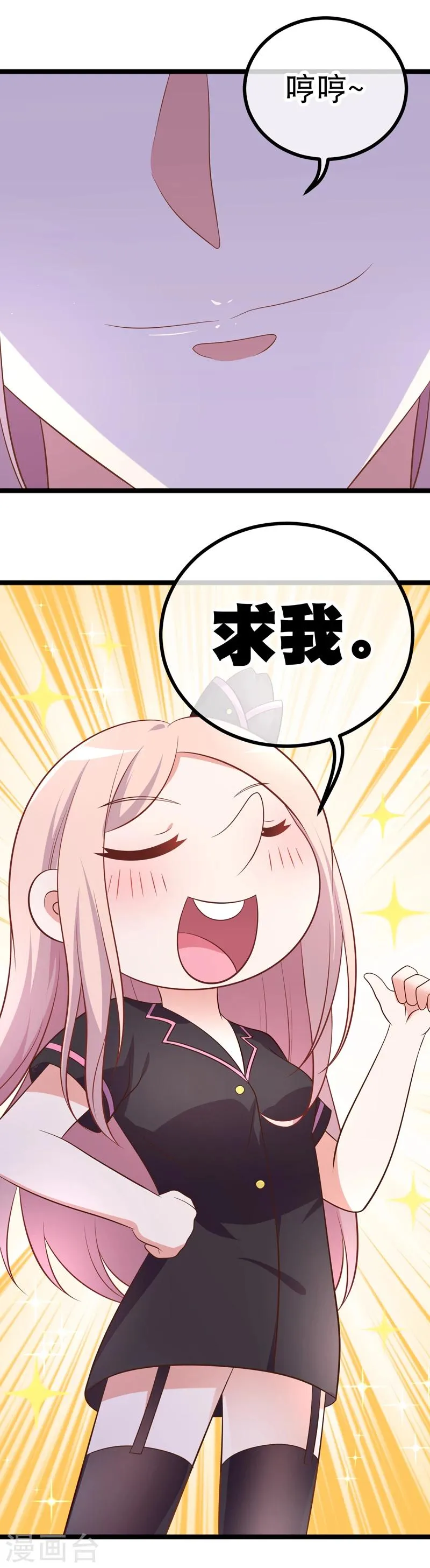 第39话 你哥哥毕竟是你哥哥 第10页