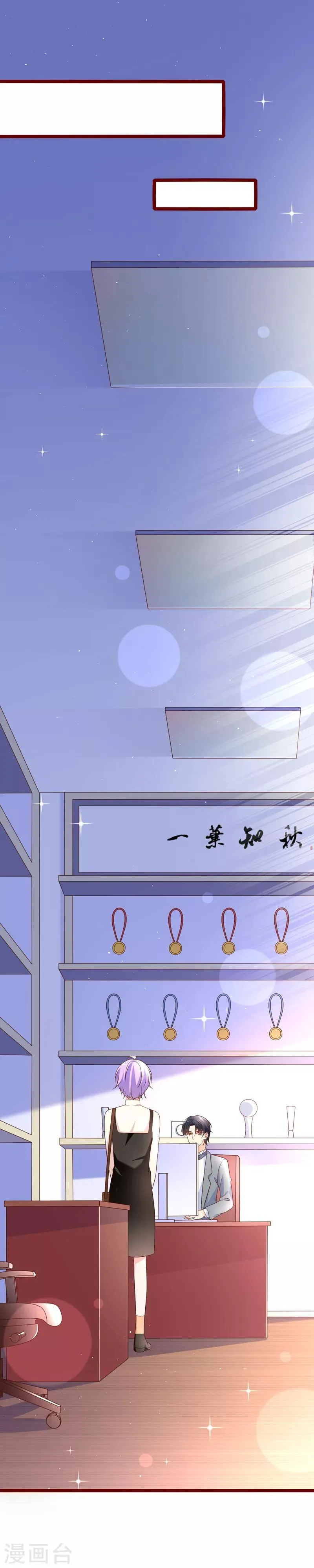 第42话 这栋别墅我不想要了 第2页