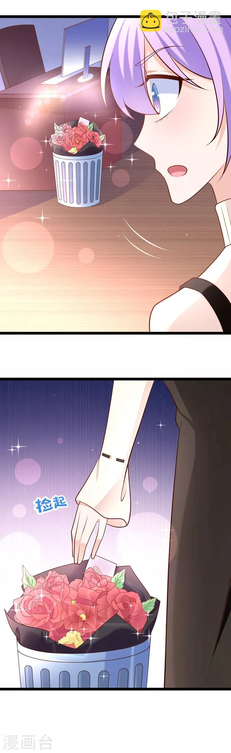 第42话 这栋别墅我不想要了 第8页