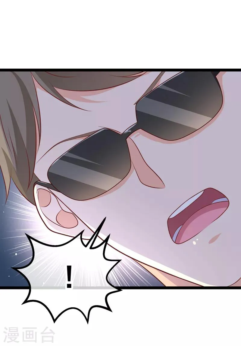 第42话 这栋别墅我不想要了 第29页