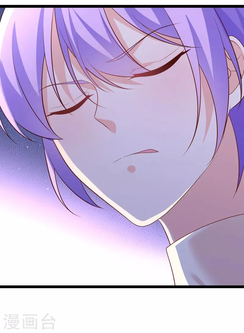 第44话 强将手下无弱兵 第11页