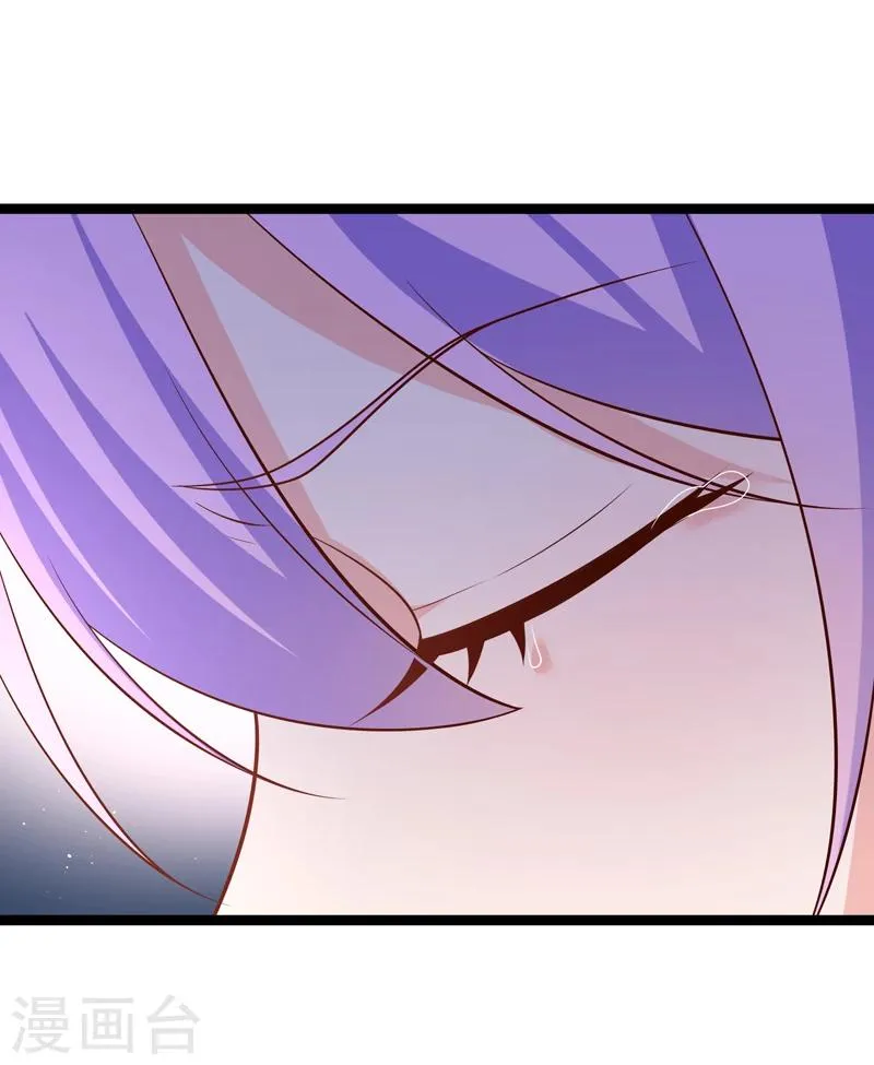 第48话 我要你！ 第12页