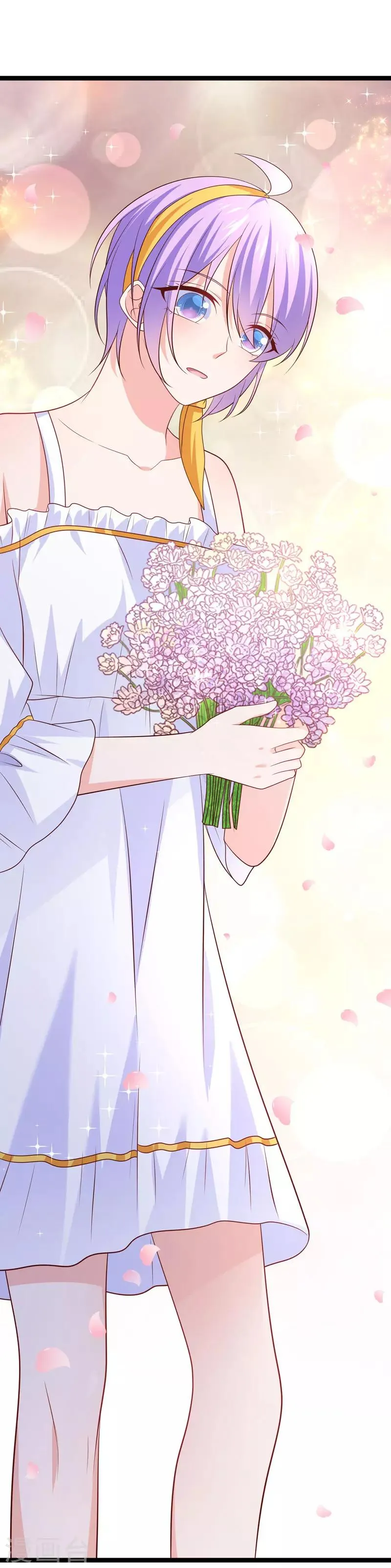 第48话 我要你！ 第23页