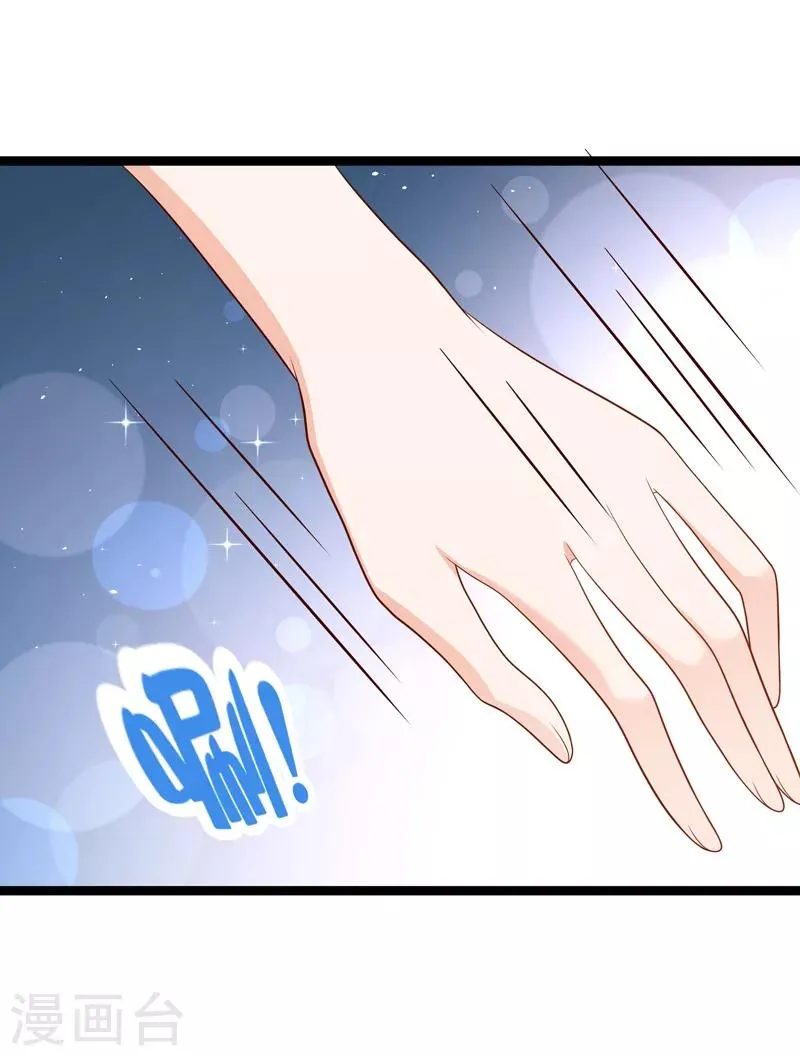 第51话 都在床上睡吧 第15页