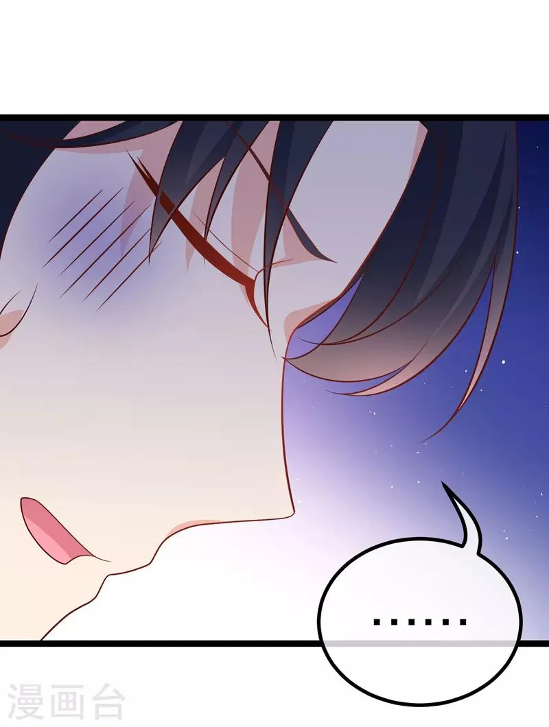 第54话 愿你能把幸运带给R5 第10页