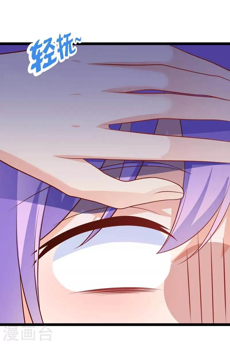 第54话 愿你能把幸运带给R5 第13页