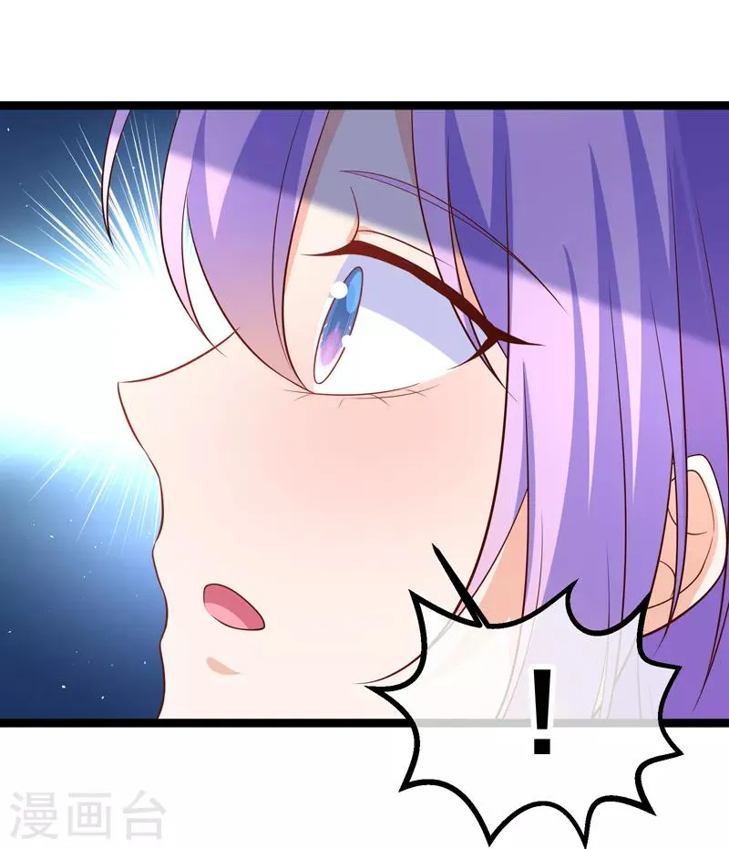 第56话 我是为你而战！ 第10页
