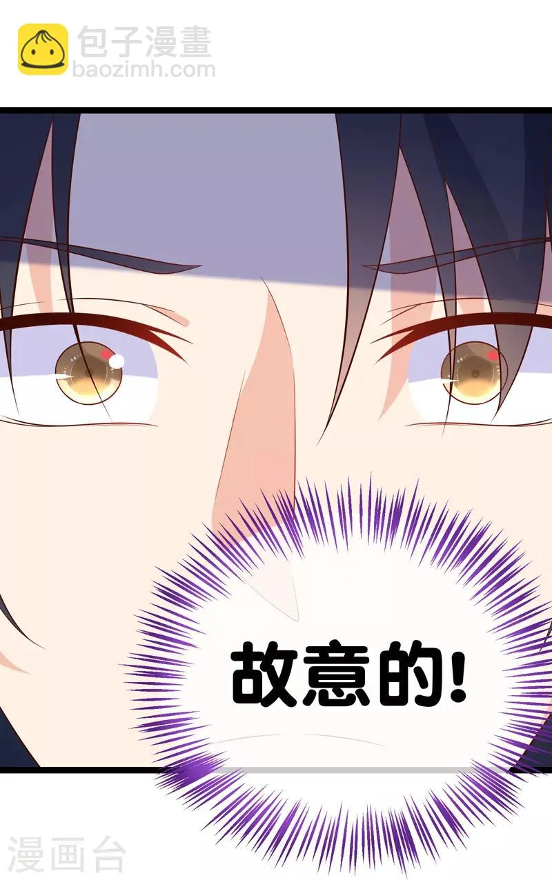 第57话 R5原地解散！ 第4页